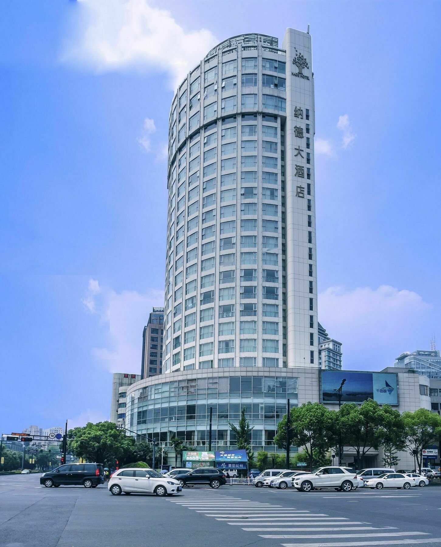 Nade Hotel Ханчжоу Экстерьер фото
